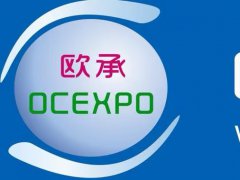 2027年第13届韩国釜山国际工业机械展览会（BUTECH 2027）