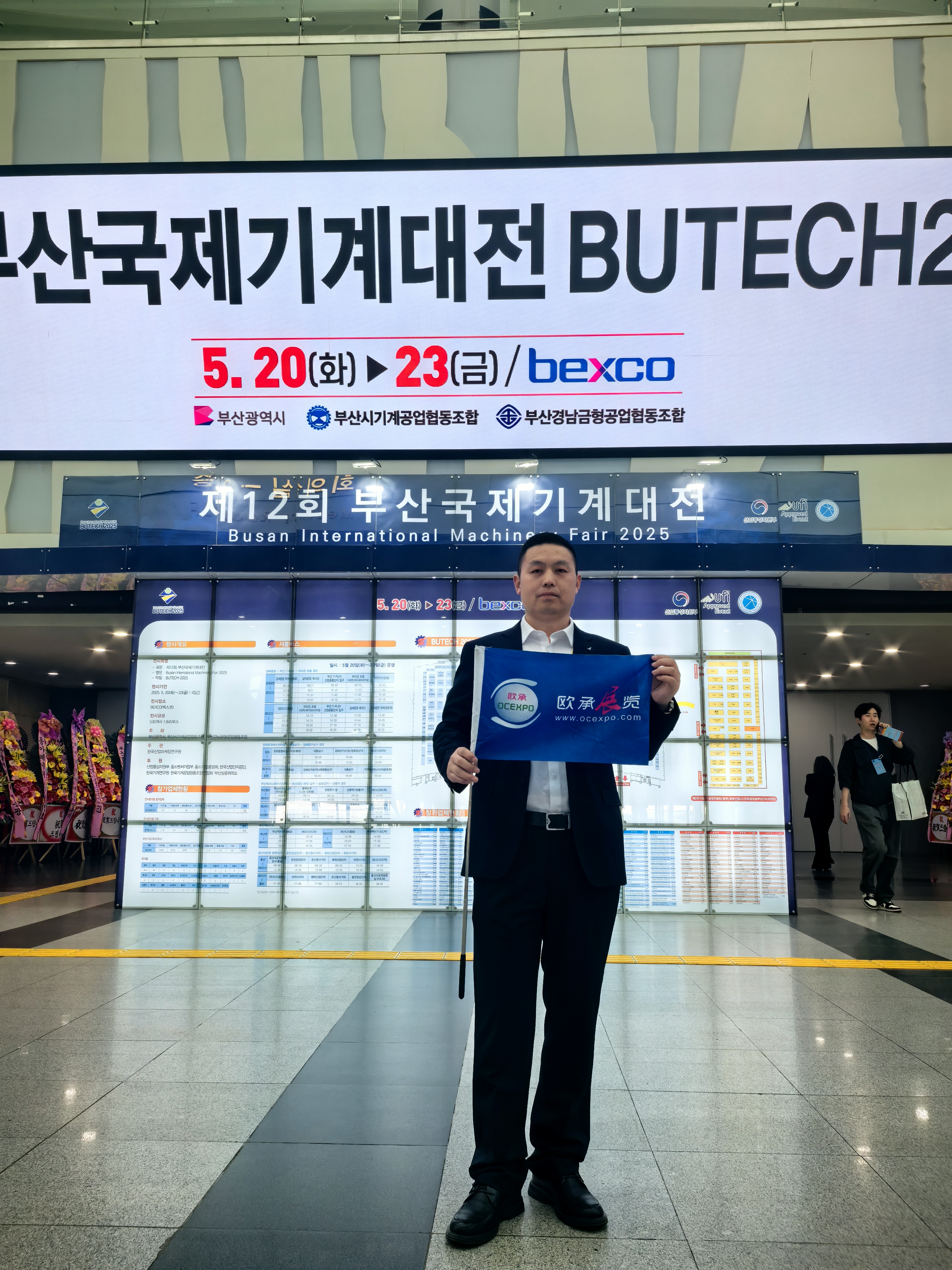 2027年第13届韩国釜山国际工业机械展览会（BUTECH 2027）(www.828i.com)