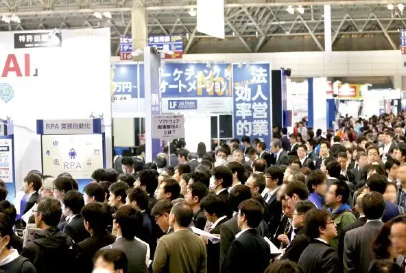 2026日本国际人工智能与商业自动化展AI & Business Automation Expo(www.828i.com)