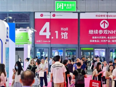 2027第28届上海健康天然原料、食品配料展览会（Hi&Fi Asia-China）