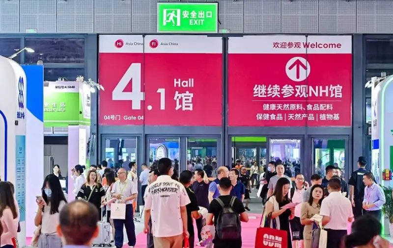 2027第28届上海健康天然原料、食品配料展览会（Hi&Fi Asia-China）(www.828i.com)