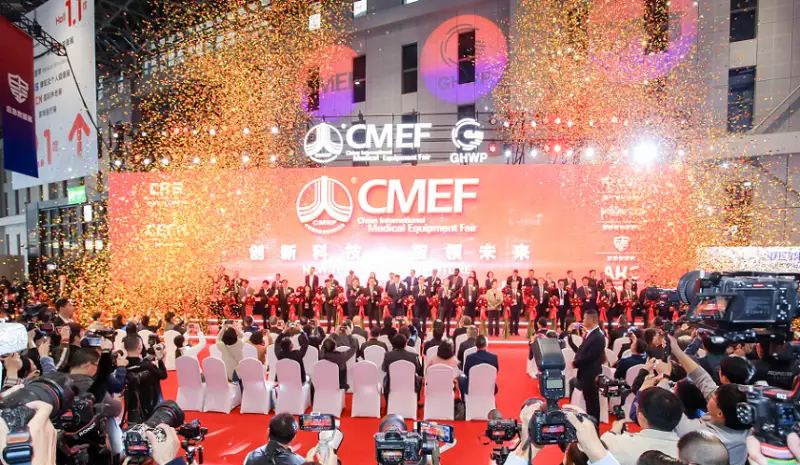 2027第95届上海国际医疗器械博览会（CMEF）(www.828i.com)