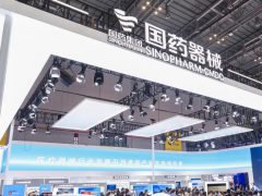 2027第95届上海国际康复器