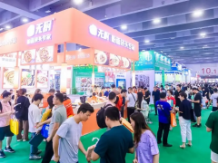 2027第52届广州国际餐饮连