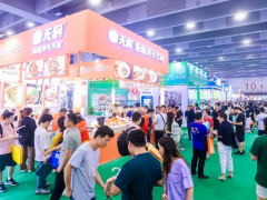 2027第52届广州国际餐饮连锁加盟展览会 GFE