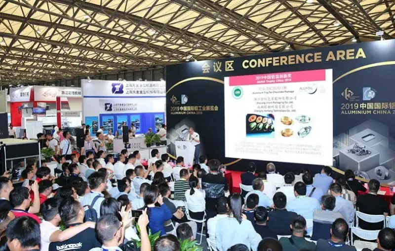 2027上海国际铝工业展览会Aluminium(www.828i.com)