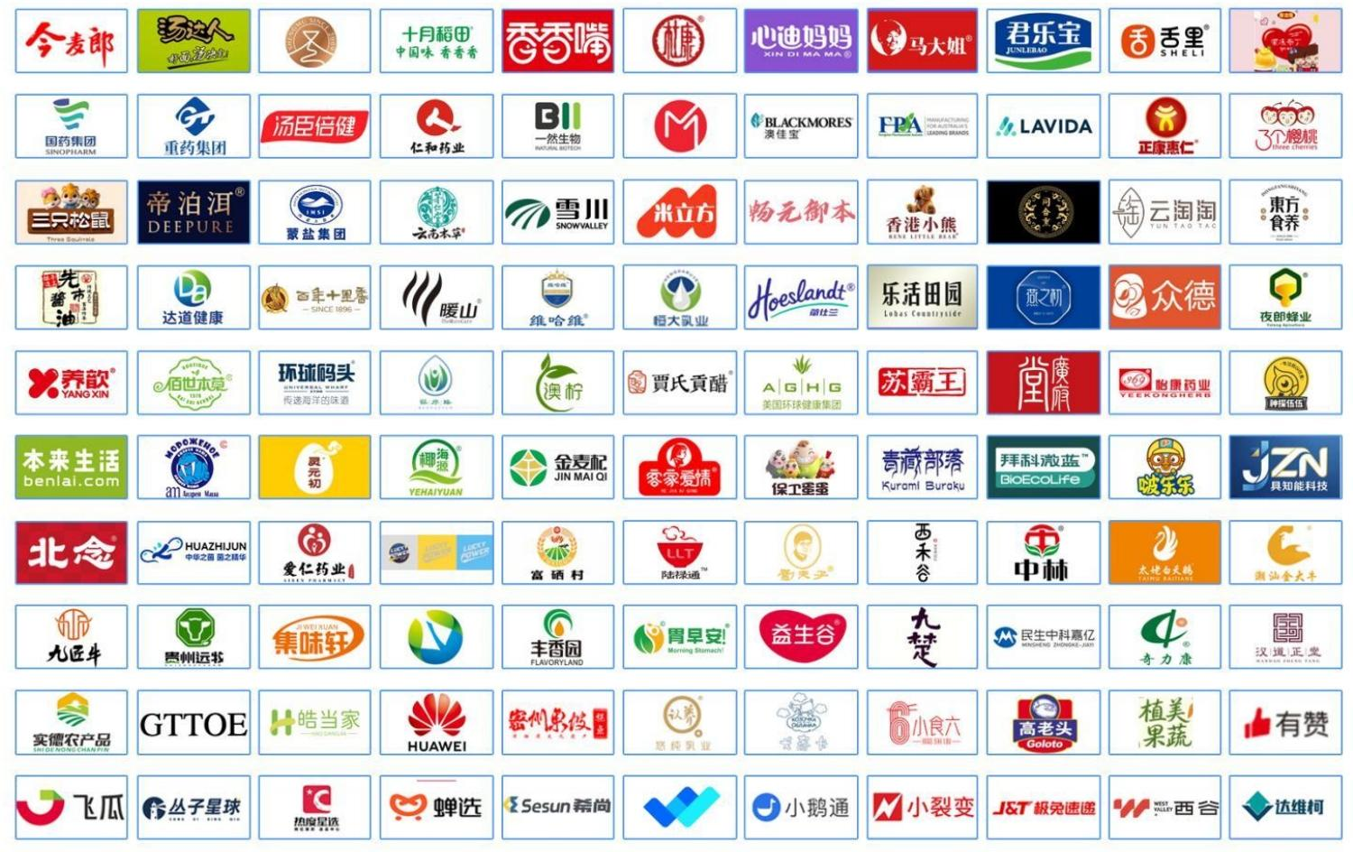 第十三届杭州食品电商博览会 3 月杭州启幕(www.828i.com)