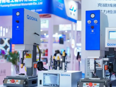 <b>2027第12届上海线圈、电机及绝缘材料展览会（CWIEME Shanghai）</b>