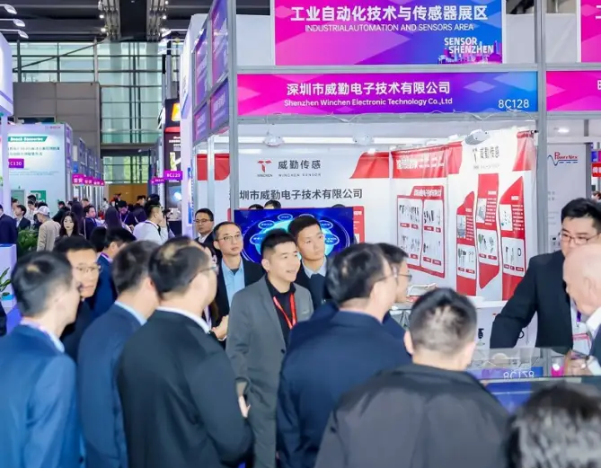 2027深圳国际传感器技术与应用展览会（Sensor Shenzhen）(www.828i.com)