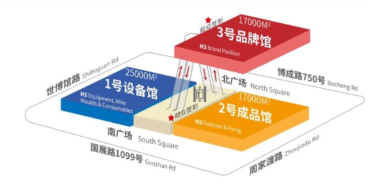 2027上海紧固件展将在5月20-22日举办(www.828i.com)