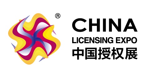 2022年中国国际品牌授权展会(www.828i.com)