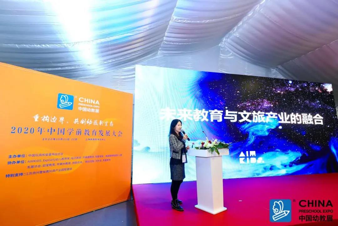 2022年上海幼教展(www.828i.com)