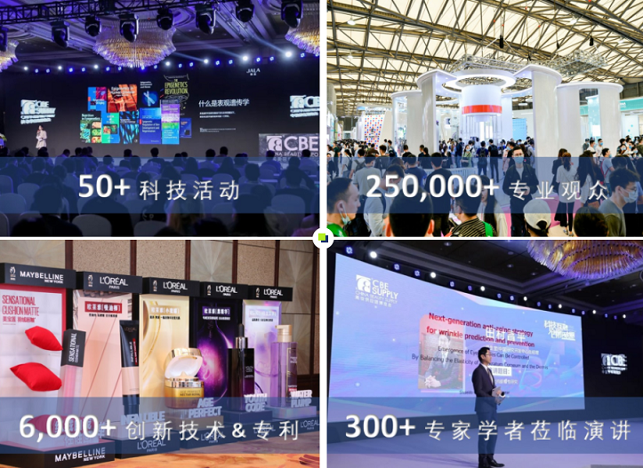 2023年上海美博会时间、地点、详情(www.828i.com)