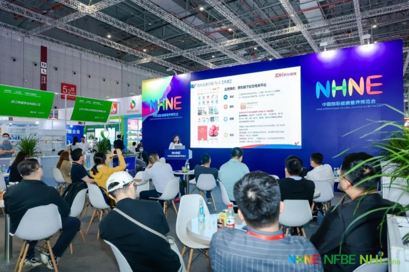 2022上海春季大健康产业博览会|NHNE营养健康食品展(www.828i.com)