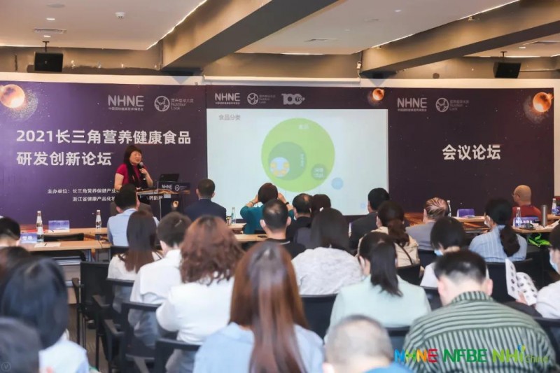 2022上海春季大健康产业博览会|NHNE营养健康食品展(www.828i.com)