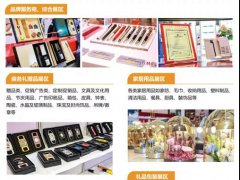 缔造机遇丨我们相约在12月上海华礼展，展位火热预定中