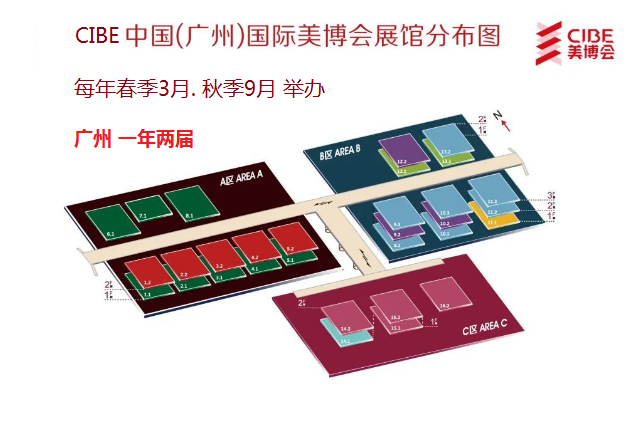 2022年广州美博会-2022年春季广州美博会(www.828i.com)