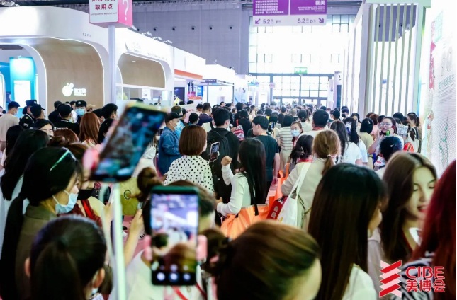 2022年上海美博会-2022年上海大虹桥美博会(www.828i.com)