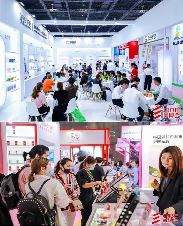 2022年上海大虹桥美博会时间、地点(www.828i.com)
