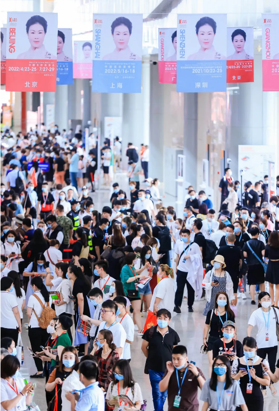2022年北京美博会-2022年北京国际美博会(www.828i.com)