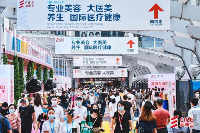 2023广州美博会秋季展时间将于9月举办(www.828i.com)