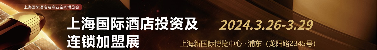 展会咨询