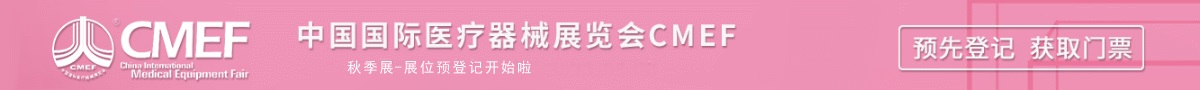 展会咨询
