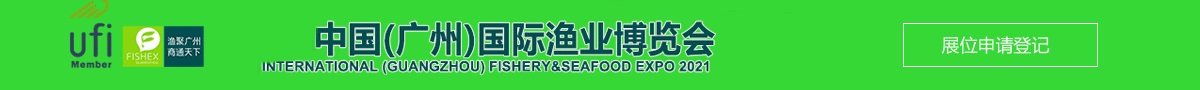 展会