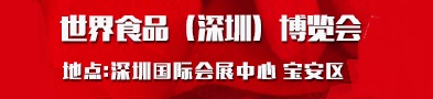 展会咨询