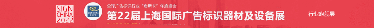 标识展