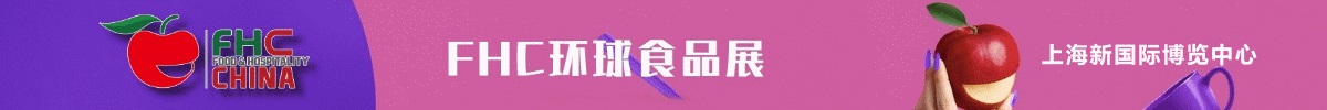 展会