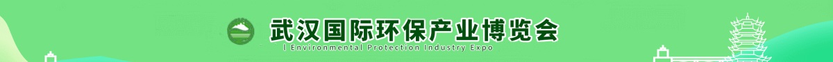展会咨询